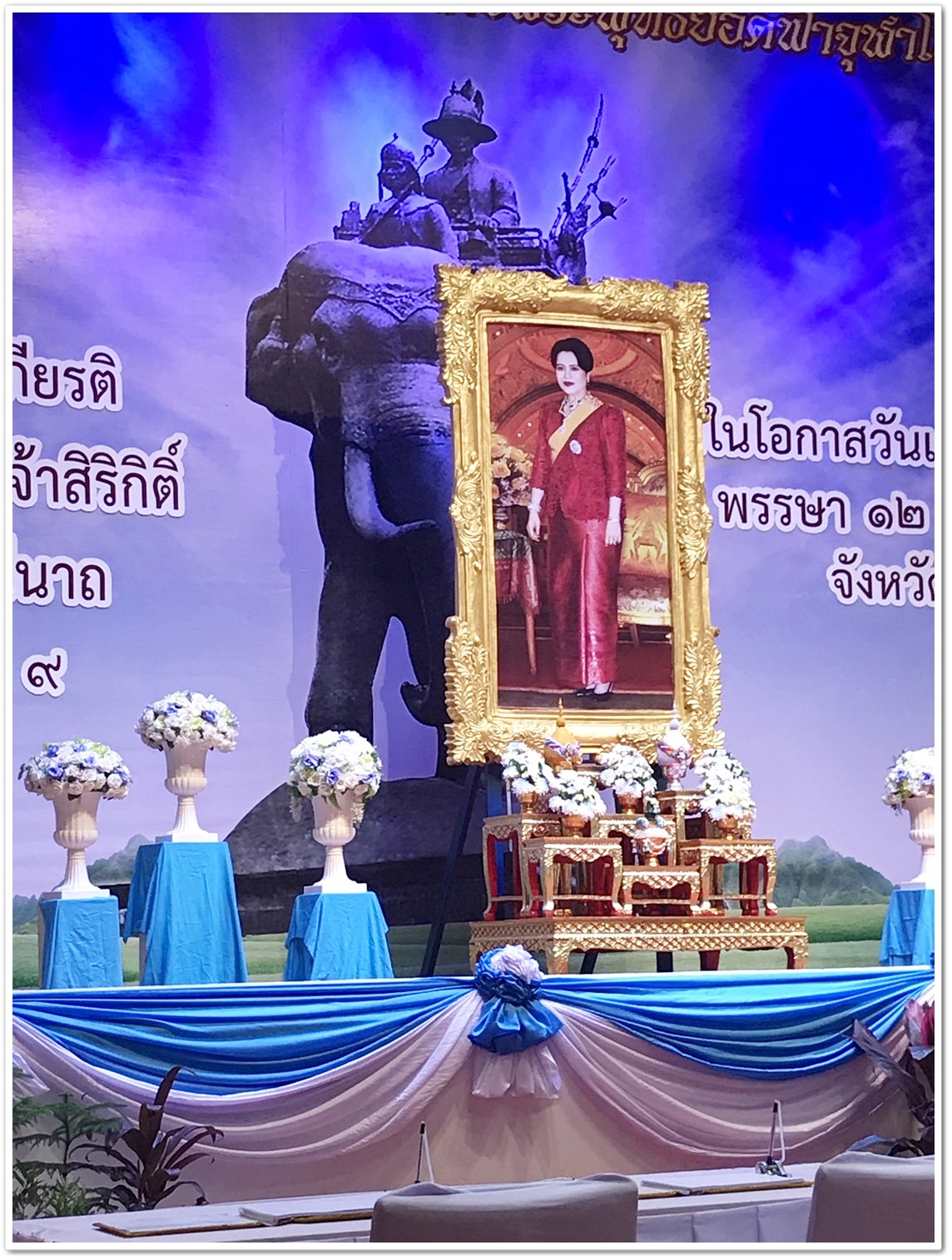 ﻿กรมบังคับคดี โดยสำนักงานบังคับคดีทั่วประเทศ ร่วมพิธีทำบุญตักบาตรถวายพระราชกุศลพระบาทสมเด็จพระปรมินทรมหาภูมิพลอดุลยเดชบรมนาถบพิตร และถวายพระพรชัยมงคลกับถวายพระราชกุศลสมเด็จพระนางเจ้าสิริกิติ์ 